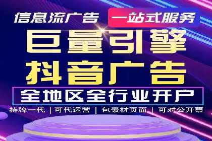 sem竞价推广托管案例：提升品牌曝光度的秘诀
